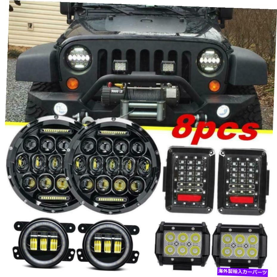 USテールライト 7 "LED DRLヘッドライト+フォグライト+テールライト+ 4"ポッドコンボキットジープラングラーJK 7" LED DRL Headlight+Fog Light+Tail Light+4" Pods Combo Kit for Jeep Wrangler JK【並行輸入品】｜Us Custom Parts Shop USDM