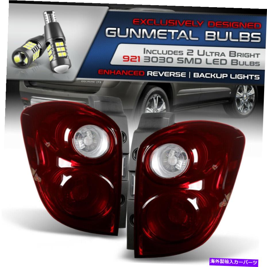 USテールライト [スーペリアLED電球リバース] 10-15シボレーエクイノックスダークレッドスモークブレーキテールライト [Superior LED Bulb Reverse] 10-15 Chevy Equinox Dark Red Smoke Brake Tail Light【並行輸入品】