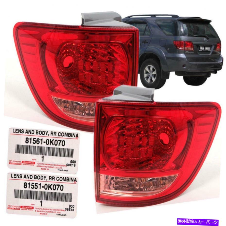 USテールライト 本物のパート1ペアコーナーリアテールライトランプフィット2005-08トヨタヴォーチュナーSUV Genuine Part 1 Pair Corner Rear Tail Light Lamp Fit 2005-08 Toyota Fortuner Suv【並行輸入品】|Us Custom Parts Shop USDM