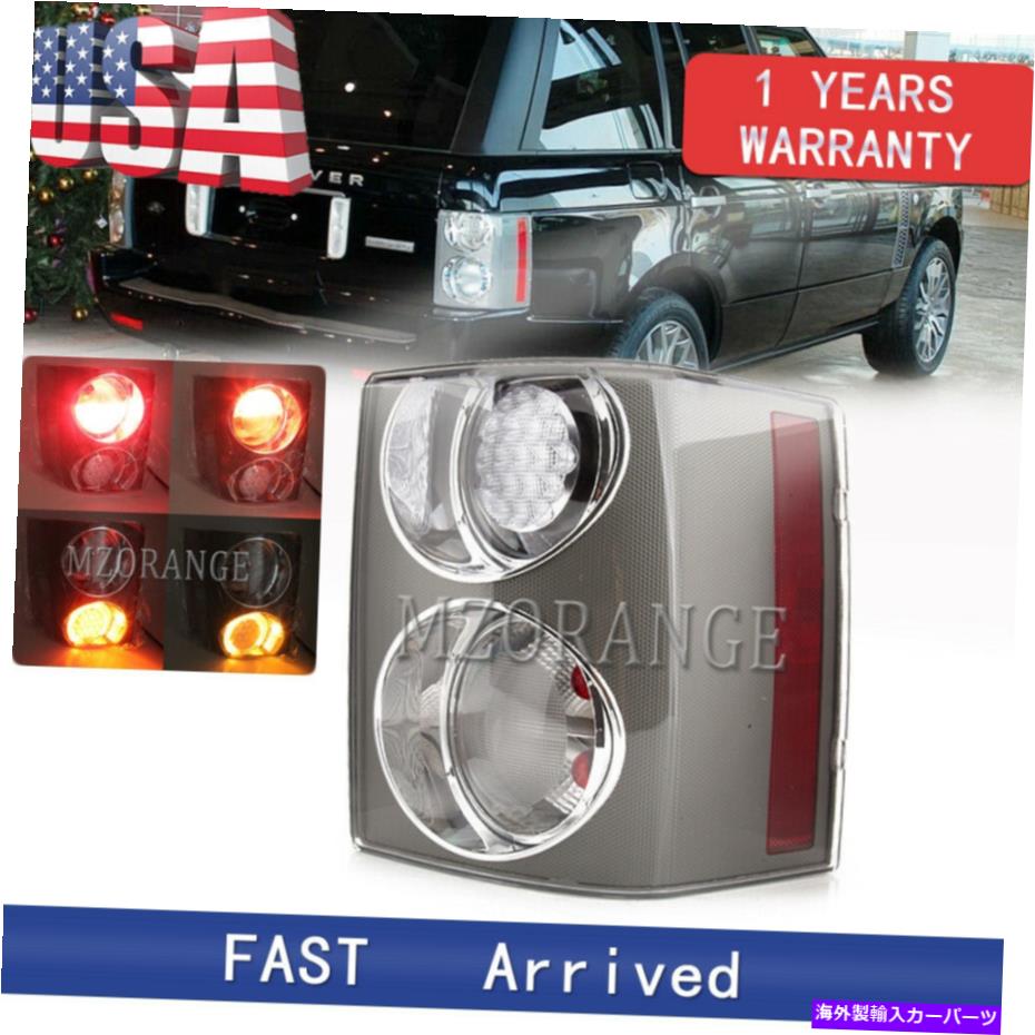 USテールライト ランドローバーの範囲の右側の後部テールライトRover HSE 2002 03 03 04 04 05 06-09 Right Side Rear Tail Light For Land Rover Range Rover HSE 2002 03 04 05 06-09【並行輸入品】|Us Custom Parts Shop USDM