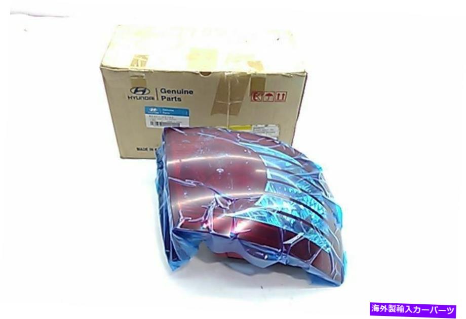 USテールライト 92401-2D700 OEM純正ヒュンダイElantra 04 05 06運転席側Taillight 92401-2D700 OEM Genuine Hyundai ELANTRA 04 05 06 Driver Side Taillight【並行輸入品】