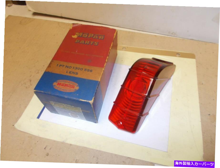 USテールライト MOPAR NOSテールランプレンズRT 49 DODGE D30 Mopar NOS Tail Lamp Lens Rt 49 Dodge D30【並行輸入品】｜Us Custom Parts Shop USDM