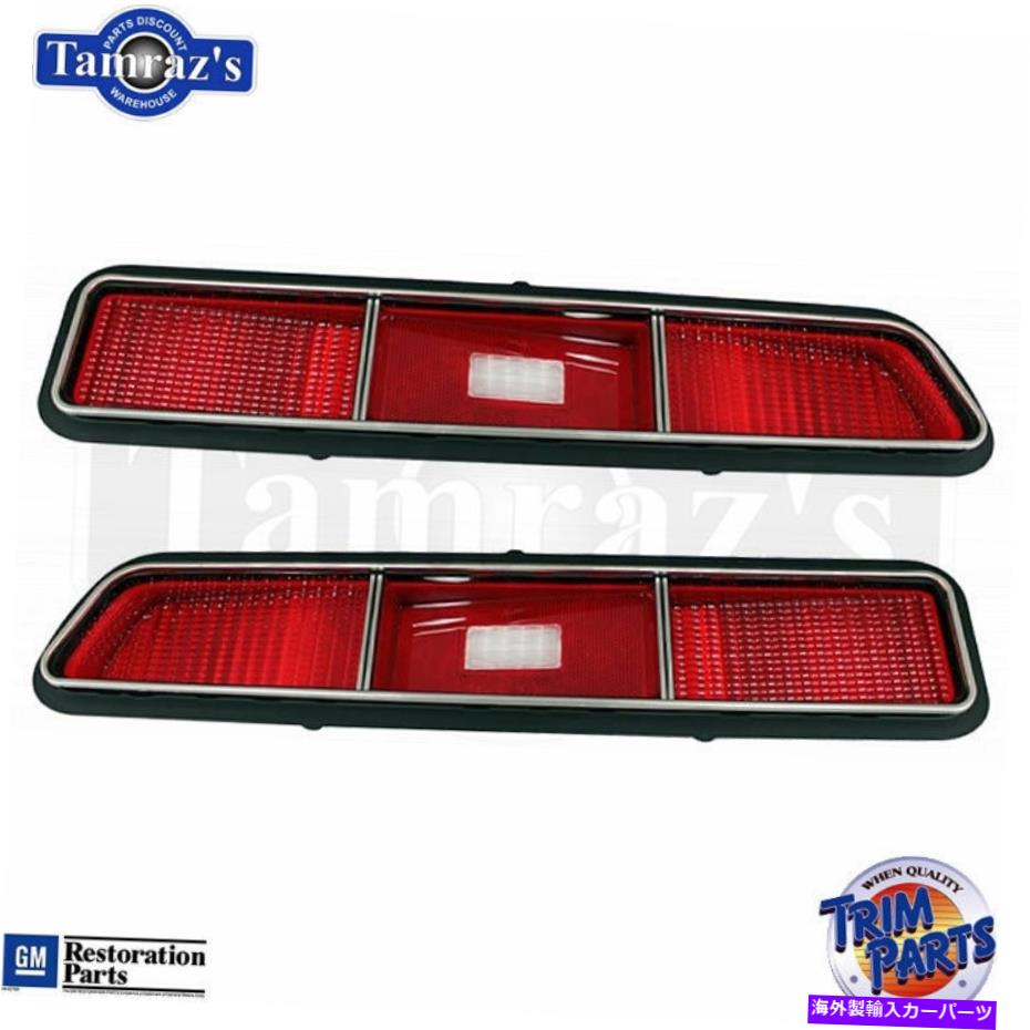 USテールライト 1969 Camaro規格Taillightテールランプライトレンズトリム部品アメリカメイド - ペア 1969 Camaro Standard Taillight Tail Lamp Light Lens Trim Parts USA Made - PAIR【並行輸入品】