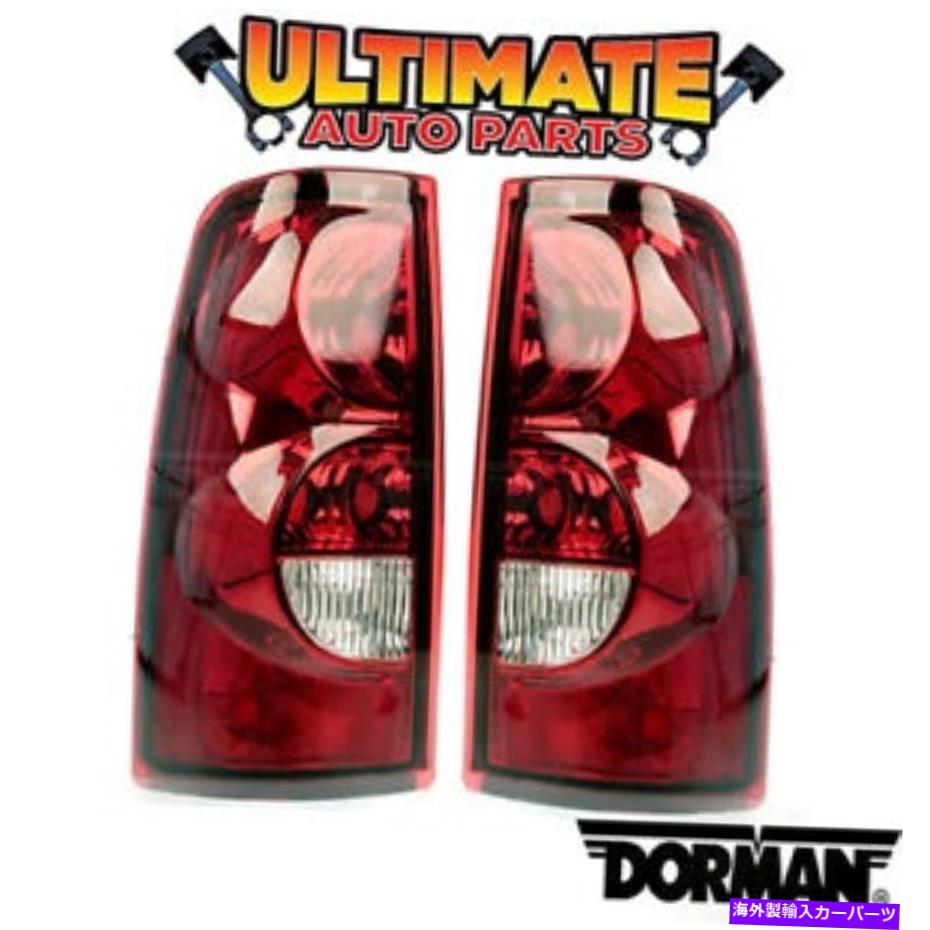 USテールライト テールライトランプ（左右セット）2003年のシボレーSilverado 1500または2500 Tail Light Lamp (Left and Right Set) for 2003 Chevy Silverado 1500 or 2500【並行輸入品】