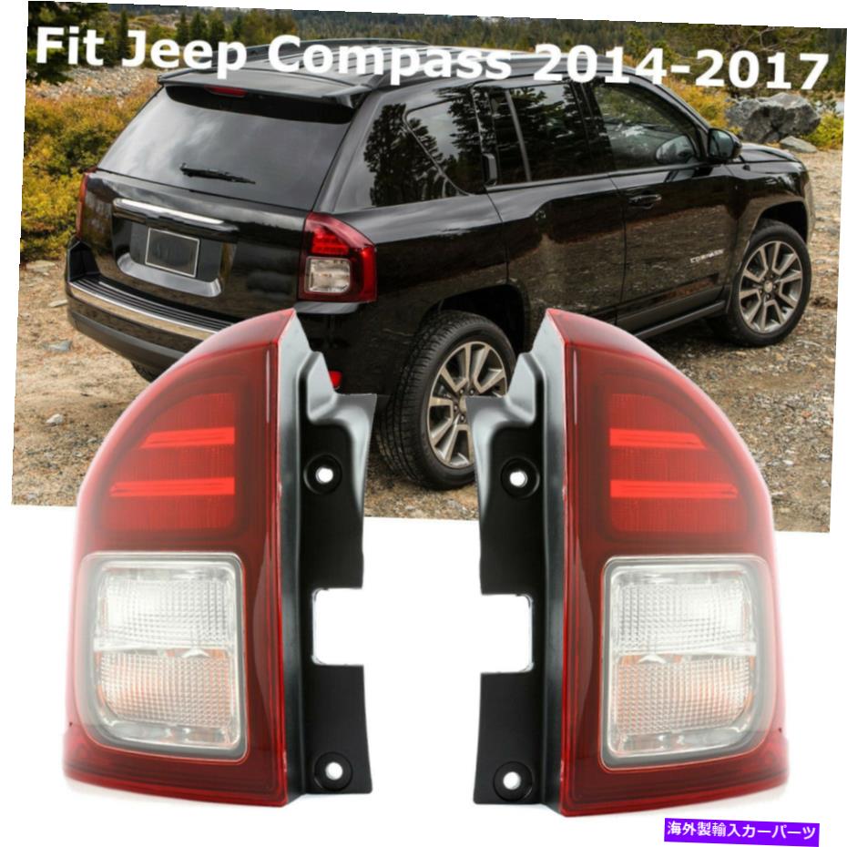 USテールライト 左右サイドリアLEDブレーキテールライトフォグランプフィットジープコンパス2014-2017 Left & Right Side Rear LED Brake Tail Light Fog Lamp Fit Jeep Compass 2014-2017【並行輸入品】