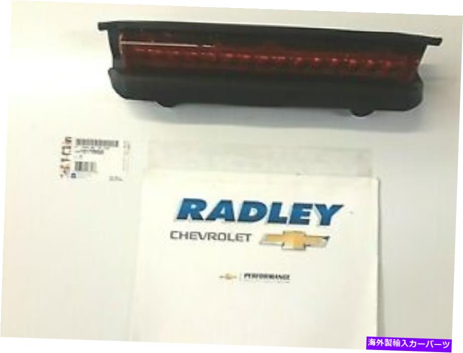 USテールライト 新しいOEM GM 01-06 3RDブレーキテールライトランプ郊外タホユコン15170955 B215 NEW OEM GM 01-06 3rd Brake Tail Light Lamp Suburban Tahoe Yukon 15170955 B215【並行輸入品】