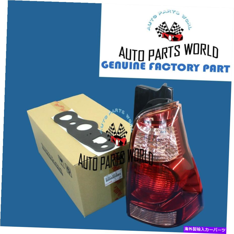 USテールライト 純正OEMトヨタ03-05 4 4ランナー右リアコンビネーションランプレンズ81551-35310 GENUINE OEM TOYOTA 03-05 4RUNNER RIGHT REAR COMBINATION LAMP LENS 81551-35310【並行輸入品】