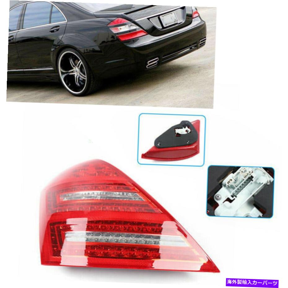 USテールライト 2010-2013メルセデスベンツW22 S550 S63 AMG保証 1PCS Left Tail Rear light For 2010-2013 Mercedes Benz W22 S550 S63 AMG warranty【並行輸入品】 45,081円