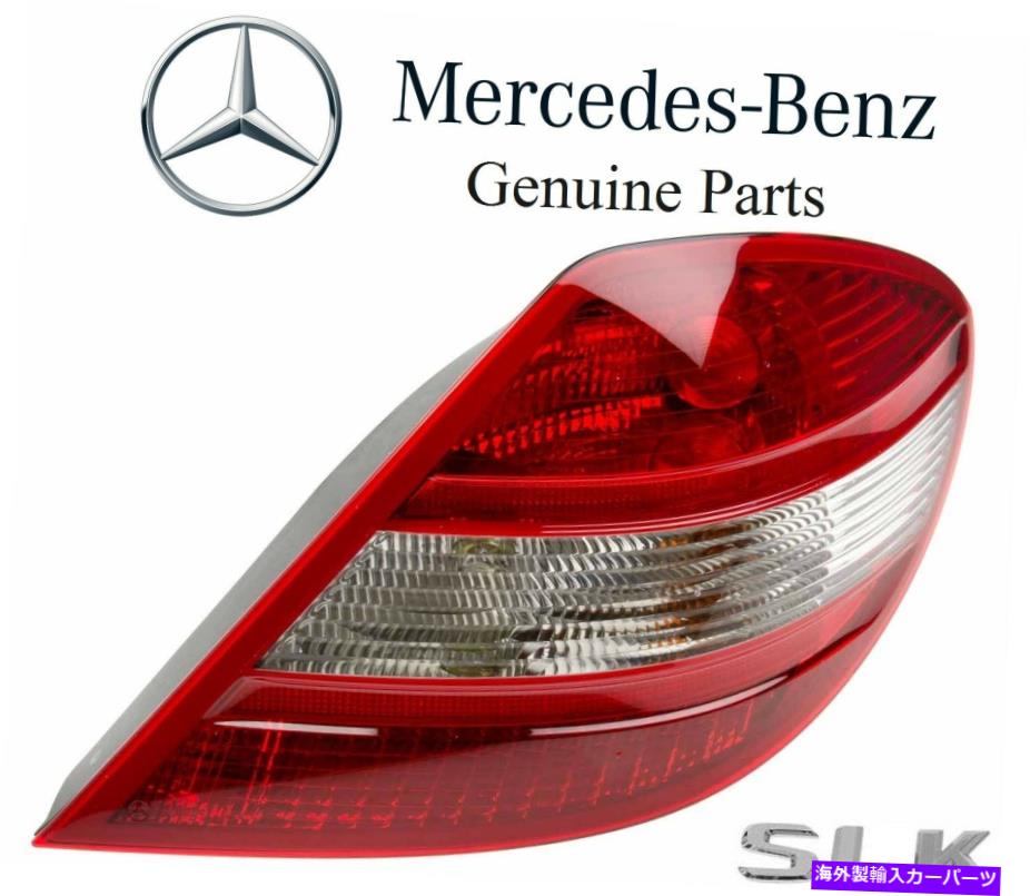 USテールライト メルセデスR171 SLK280 SLK350乗客の右手の緊張のAssy Lampレンズの純正 For Mercedes R171 SLK280 SLK350 Passenger Right Taillight Assy Lamp Lens Genuine【並行輸入品】