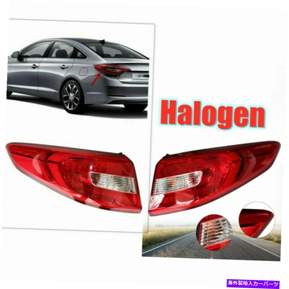 USテールライト 2015-2017 Hyundai Sonataセダン4ドア2PCSのペアセットテールライト Pair Set Tail Lights For 2015-2017 Hyundai Sonata Sedan 4-Door 2Pcs【並行輸入品】｜Us Custom Parts Shop USDM