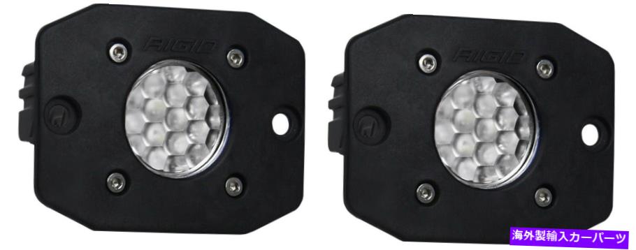USテールライト 硬質産業20641 Igniteシリーズバックアップライトキット Rigid Industries 20641 Ignite Series Backup Light Kit【並行輸入品】｜Us Custom Parts Shop USDM