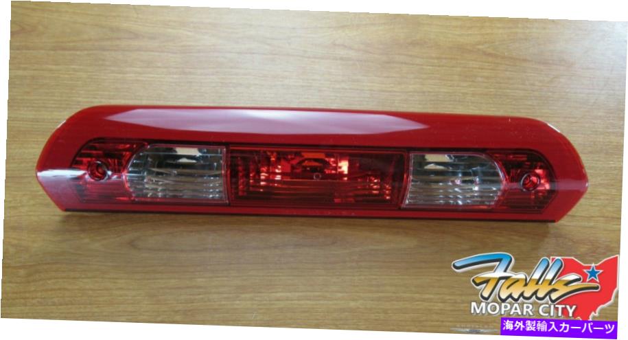 USテールライト 2002-2010 Dodge RAM 1500 2500 2500 2500第3ブレーキライト/貨物ライトハウジングOEM 2002-2010 Dodge Ram 1500 2500 2500 Third Brake Light/Cargo Light Housing OEM【並行輸入品】