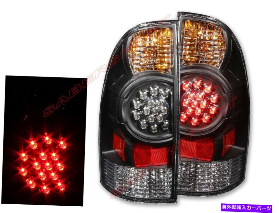 USテールライト 2005-2015トヨタタコマのためのペアブラックハウジングLEDテールライトのセット Set of Pair Black Housing LED Taillights for 2005-2015 Toyota Tacoma【並行輸入品】