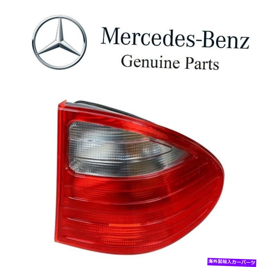 USテールライト メルセデスベンツE320 98-99ワゴン右アウターライト純正210 820 50 64 For Mercedes Benz E320 98-99 Wagon Right Outer Tail Light Genuine 210 820 50 64【並行輸入品】