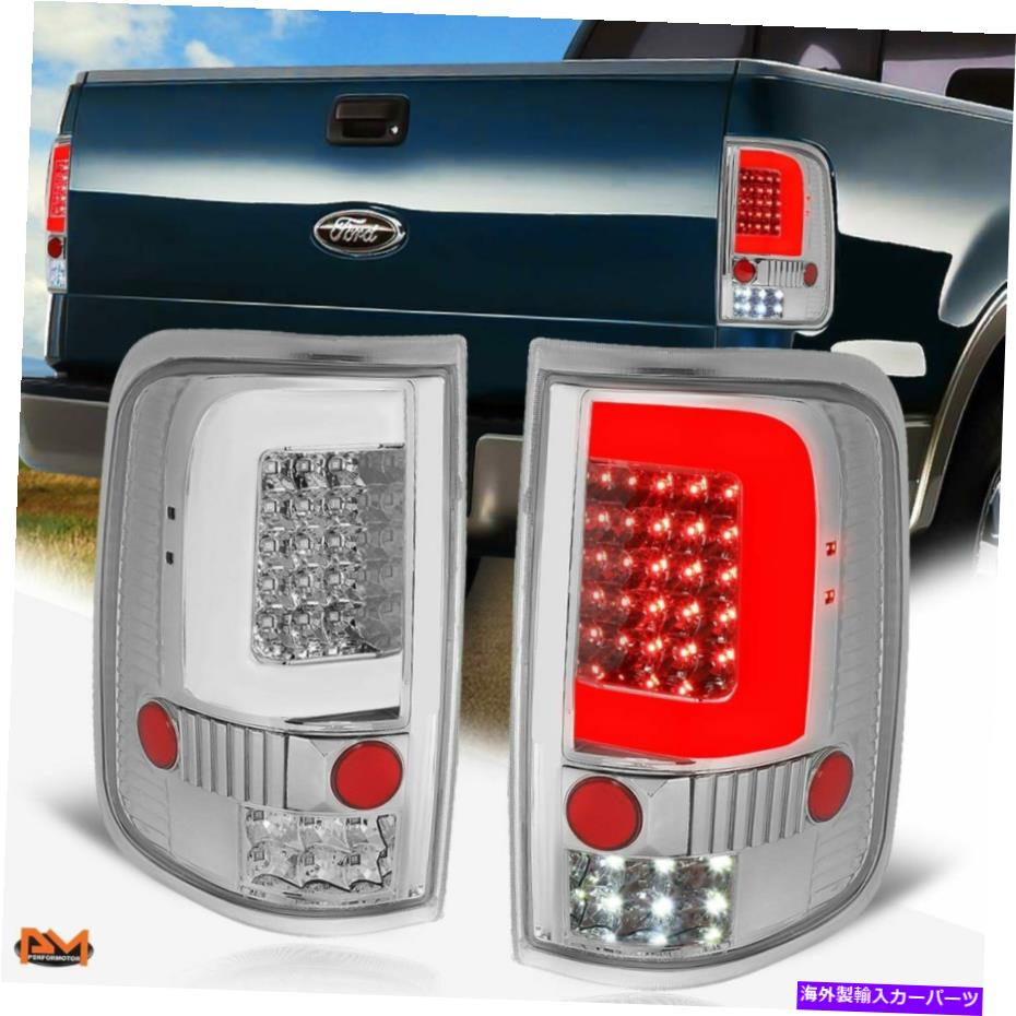 USテールライト 04-08フォードF-150 / LOBO 3D LED Cチューブバーテールライトライトストップ/リバースランプクロム For 04-08 Ford F-150/Lobo 3D LED C-Tube Bar Tail Light Stop/Reverse Lamp Chrome【並行輸入品】