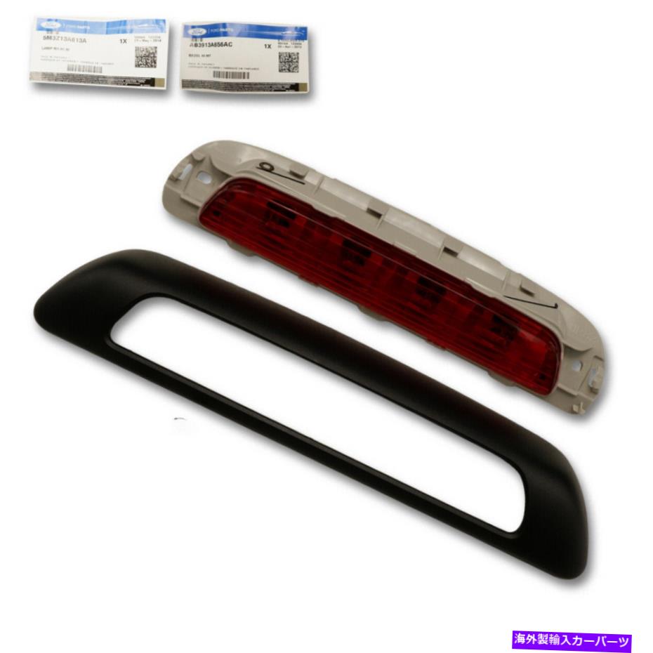 USテールライト フォードレンジャーT7 XLT 2012 - 2019のための赤の3番目のブレーキランプライト Red Third Brake Lamp Light For Ford Ranger T6 T7 XLT 2012 - 2019【並行輸入品】