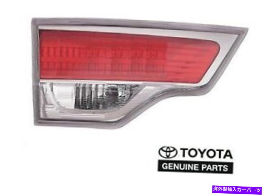 USテールライト 本物のトヨタハイランダー2014-2015 GENUINE TOYOTA HIGHLANDER 2014-2015 LEFT DRIVER'S INNER TAILGATE TAIL LIGHT【並行輸入品】