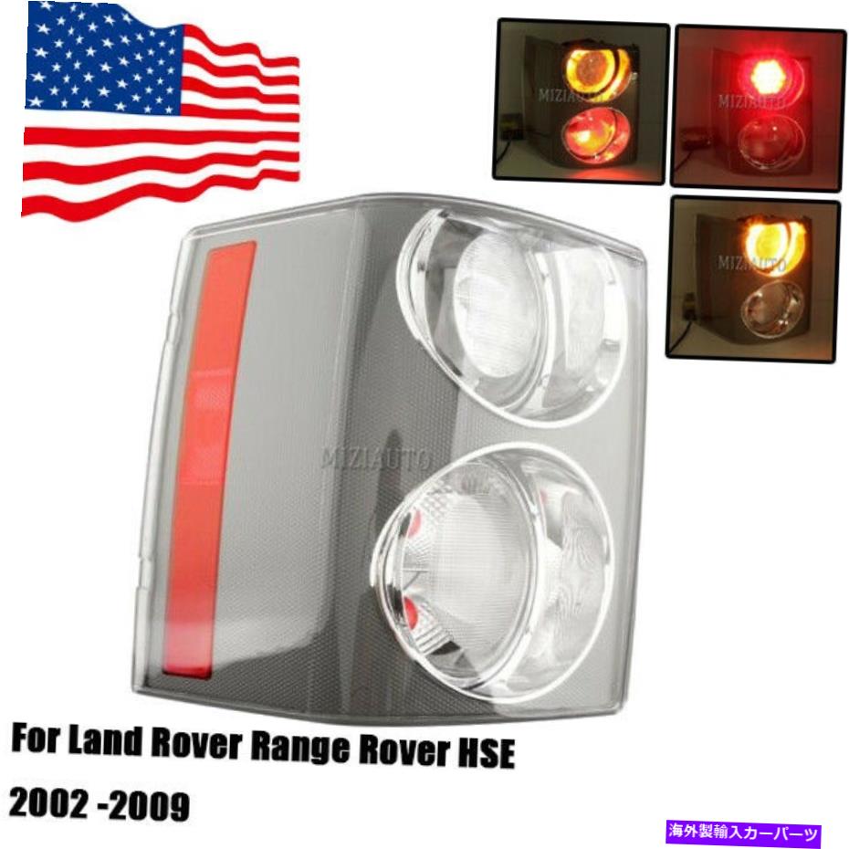 USテールライト ランドローバーの範囲のローバーHSE 2002 03 04 05 06 06 06 2009ホワイト Left Rear Tail Light For Land Rover Range Rover HSE 2002 03 04 05 06-2009 White【並行輸入品】