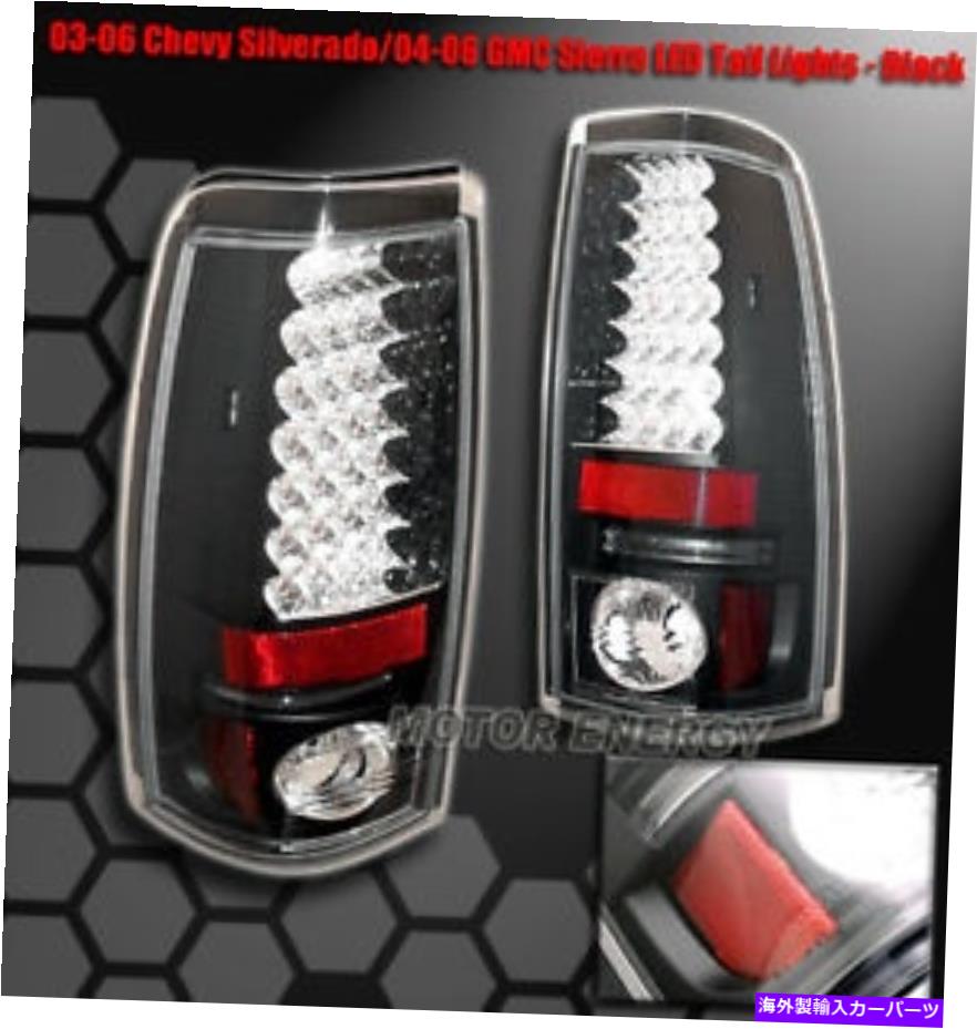 USテールライト 03 04 05 06 Chevy Silverado / Sierra LEDテールライトブラック 03 04 05 06 CHEVY SILVERADO/SIERRA LED TAIL LIGHT BLACK【並行輸入品】