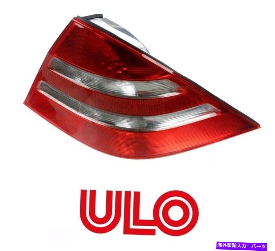 USテールライト メルセデスS55 AMG S600 OEMウロー旅客右テールライトレンズ2208200266 For Mercedes S55 AMG S600 OEM Ulo Passenger Right Tail Light Lens 2208200266【並行輸入品】