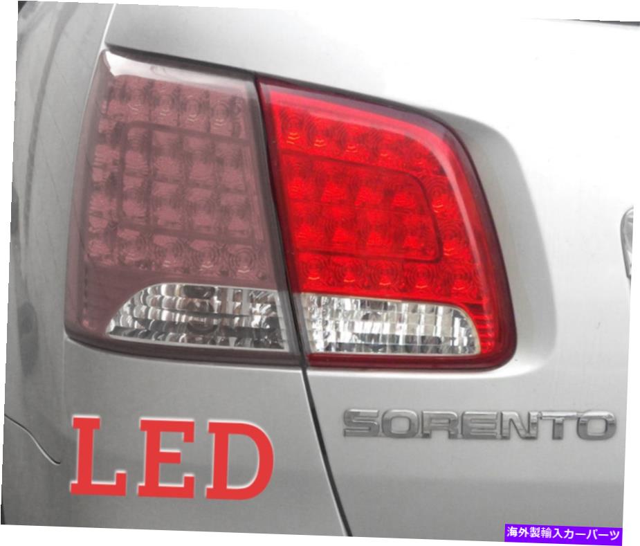 USテールライト Kia SorentoテールライトランプアセンブリLH内部92405-2P100（LED） KIA Sorento Tail light lamp Assembly LH inside 92405-2P100 (LED)【並行輸入品】｜Us Custom Parts Shop USDM
