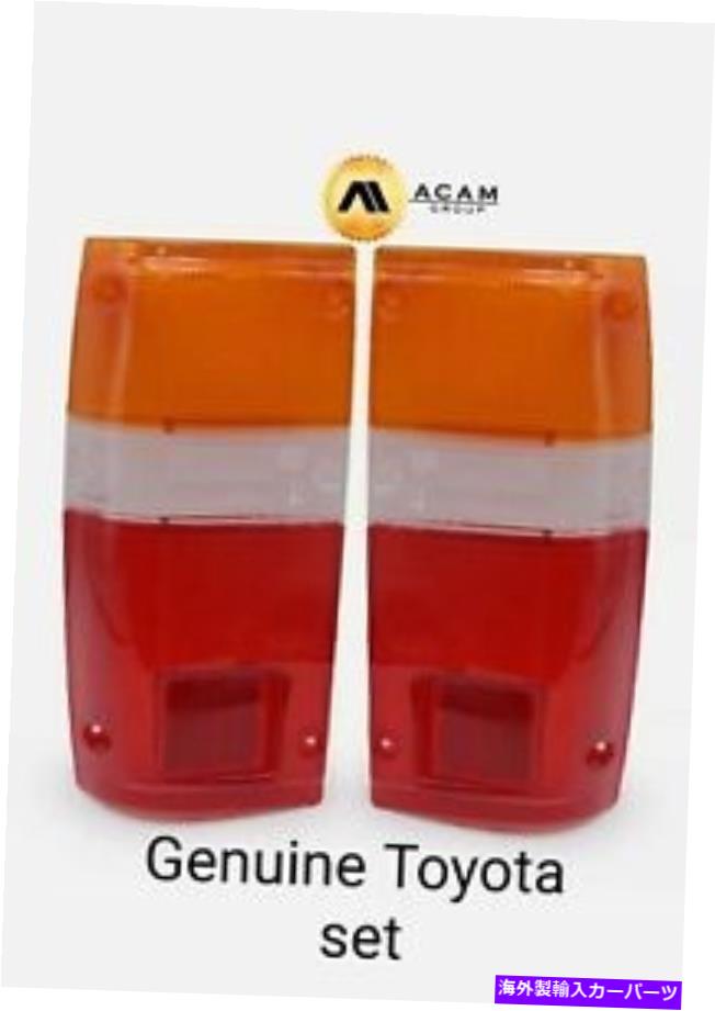 USテールライト トヨタランドクルーザーFJ60 FJ62リアテールライトレンズ左右1981-1987純正 TOYOTA LAND CRUISER FJ60 FJ62 REAR TAIL LIGHT LENS LEFT RIGHT 1981-1987 GENUINE【並行輸入品】