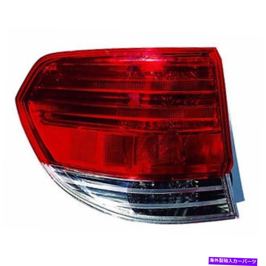 USテールライト 08-10ホンダオデッセイ（運転席側アウター）HO2818134Cの交換用テールライト Replacement Tail Light for 08-10 Honda Odyssey (Driver Side Outer) HO2818134C【並行輸入品】
