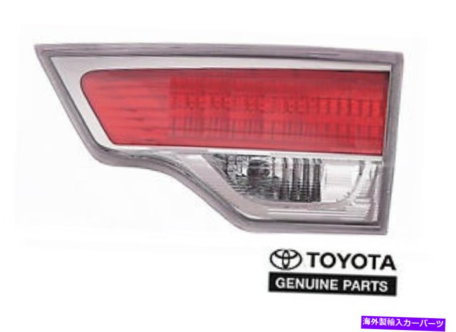 USテールライト 本物のトヨタハイランダー2014-2015右乗客の内側のテールのテールライト GENUINE TOYOTA HIGHLANDER 2014-2015 RIGHT PASSENGER INNER TAILGATE TAIL LIGHT【並行輸入品】
