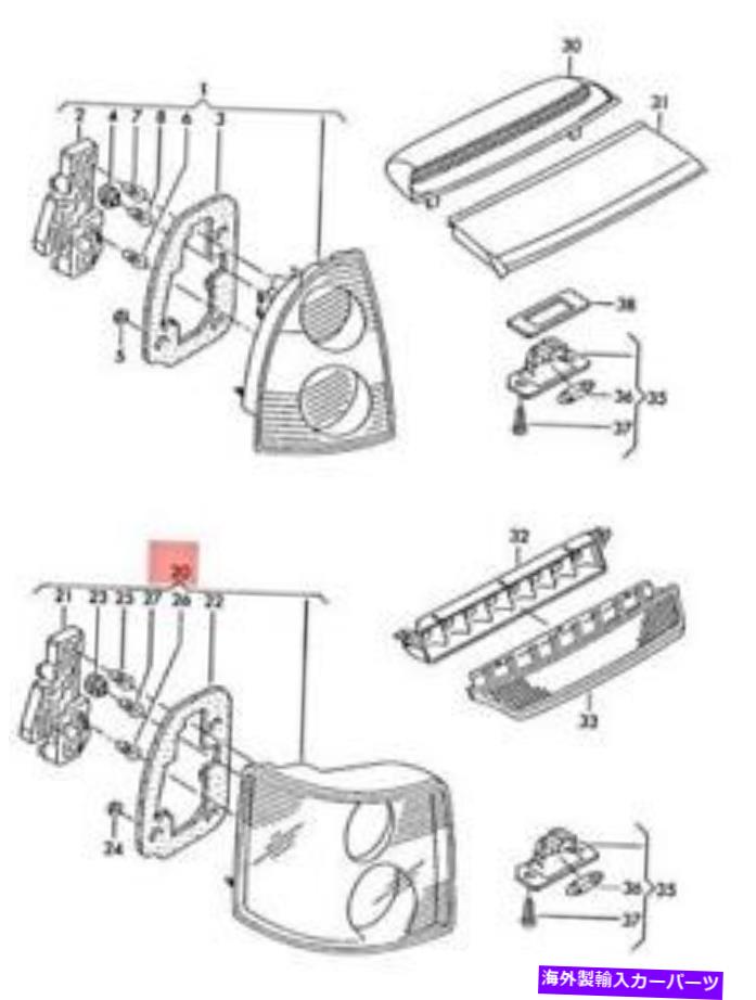 USテールライト 純正テールライトリアランプ右3B9945096S. Genuine Tail Light Rear Lamp Right 3B9945096S【並行輸入品】