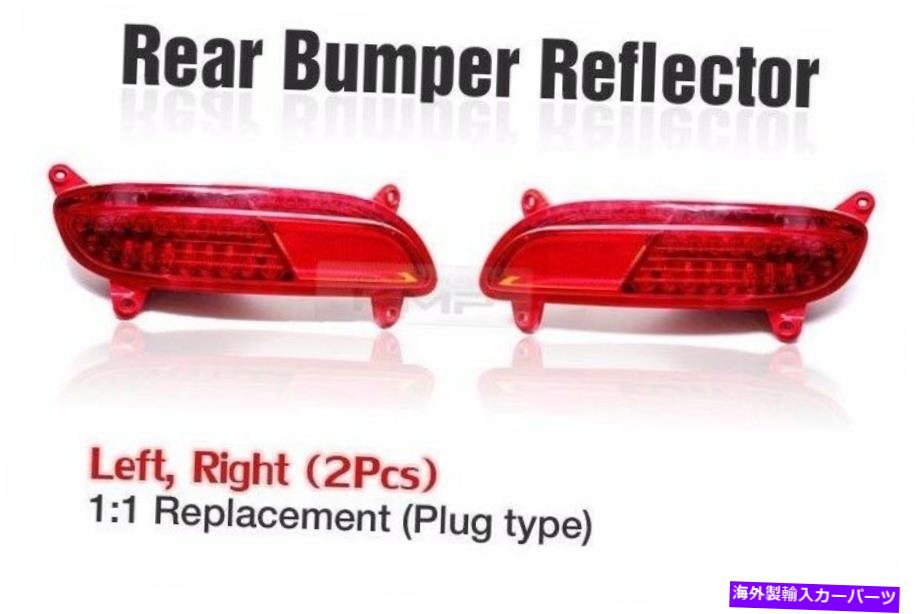 USテールライト リアバンパーLEDリフレクターランプ2ウェイ2012-2014 RIO /プライド5ドア Rear Bumper LED Reflector Lamp 2Way COMPLETED For KIA 2012-2014 Rio /Pride 5Door【並行輸入品】 45,081円