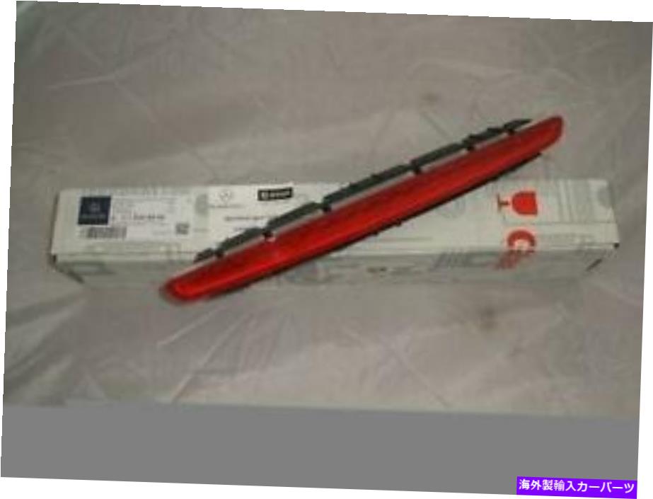 USテールライト 新しいOEM 3番目の3番目のブレーキストップライトフィットメルセデスSLKクラスW171 R171 2005-2011 NEW OEM Third 3rd Brake Stop Light Fits Mercedes SLK Class W171 R171 2005-2011【並行輸入品】