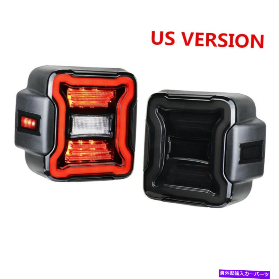 USテールライト 18-19ジープ・ルランラーJL LEDブレーキライトをターン信号リアリバースランプを回す For 18-19 Jeep Wrangler JL LED Brake Lights Turn Signal Rear Reverse Lamps US【並行輸入品】