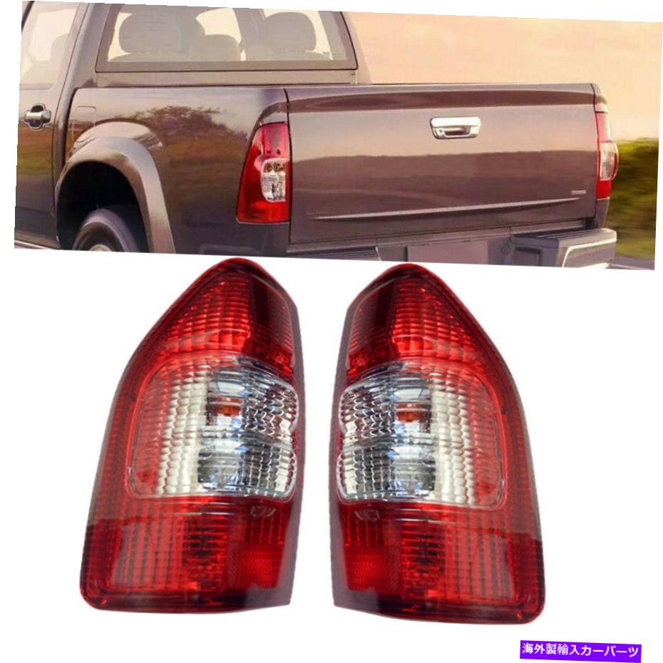 USテールライト Isuzu Rodeo D-Max Chevy Pickup 2002-07のための2xリアテールライトブレーキランプABSフィット 2x Rear Tail Light Brake Lamp ABS fit for Isuzu Rodeo D-Max Chevy Pickup 2002-07【並行輸入品】