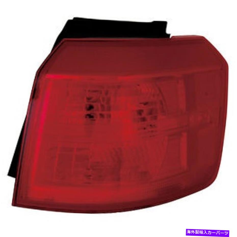 USテールライト GMC地形用テールライトアセンブリ（助手席側アウター）GM2805105C Tail Light Assembly for GMC Terrain (Passenger Side Outer) GM2805105C【並行輸入品】
