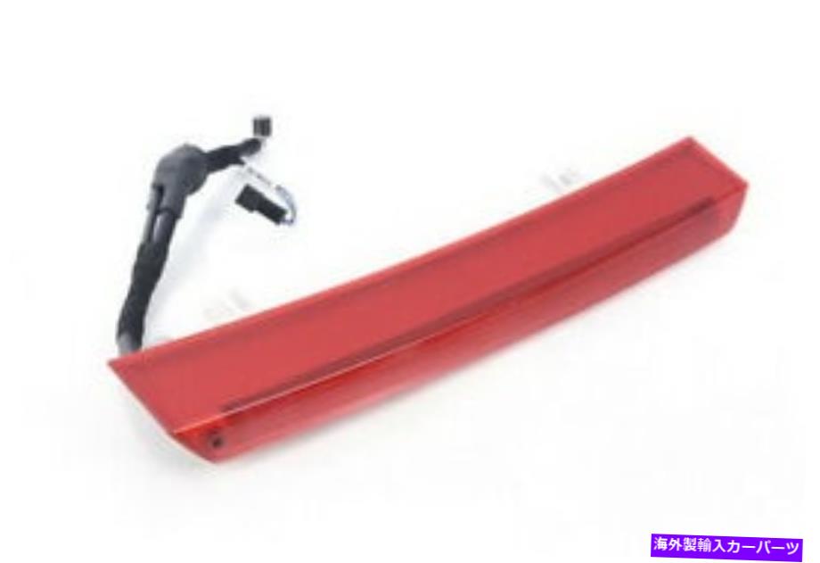 USテールライト 純正3番目のストップブレーキライトBMW X5 F15 2013- Genuine 3rd Third Stop Brake Light BMW X5 F15 2013-【並行輸入品】