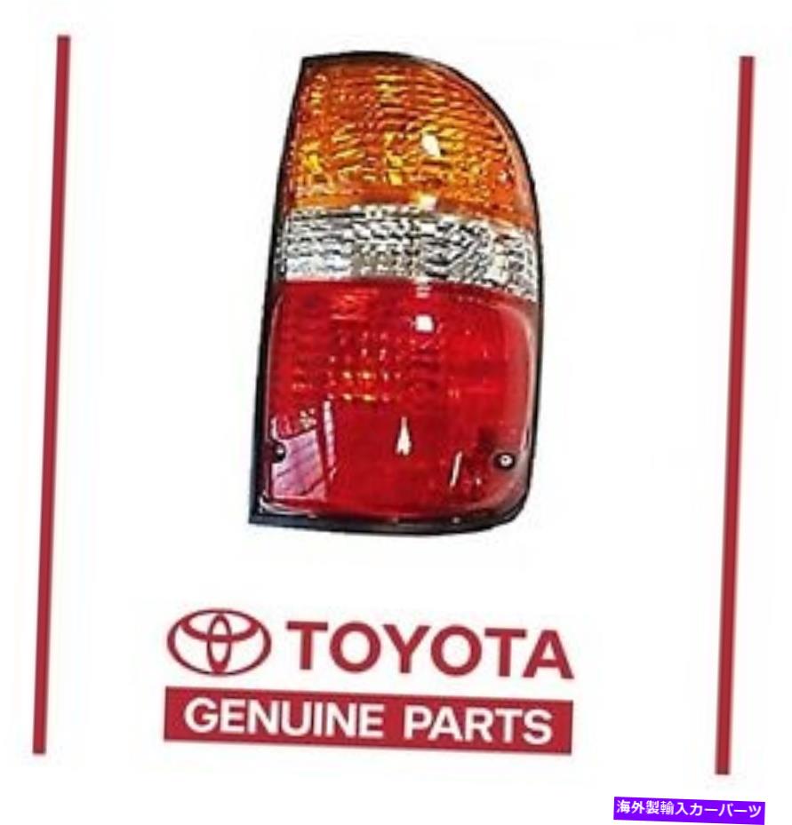 USテールライト 純正トヨタ2004タコマ右リアテールライトランプOEM OE Genuine Toyota 2004 Tacoma RIGHT Rear Tail Light Lamp OEM OE【並行輸入品】