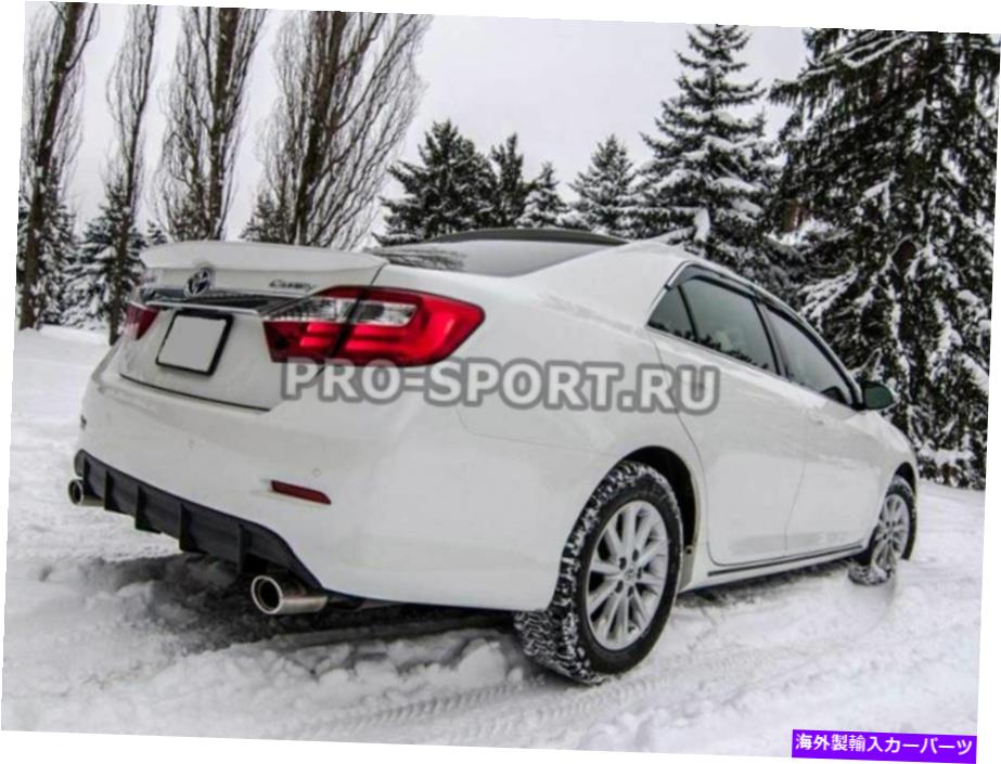 USテールライト トヨタカムリXV50 2011 2012 2013 2014リアバンパーディフューザーリップスポイラーユーロタイプ Toyota Camry XV50 2011 2012 2013 2014 rear bumper diffuser lip spoiler Euro type【並行輸入品】｜Us Custom Parts Shop USDM