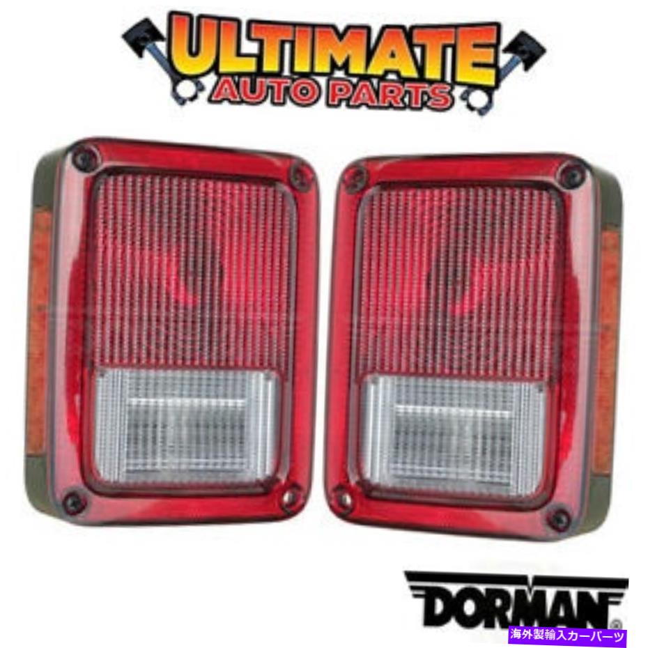 USテールライト テールライトランプ（左右セット）07~18ジープラングラーJK Tail Light Lamp (Left and Right Set) for 07-18 Jeep Wrangler JK【並行輸入品】