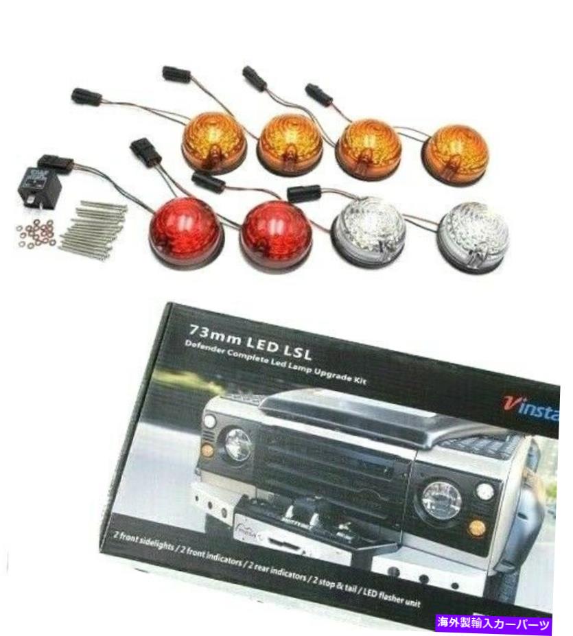 楽天市場】【即納!!最短3日で発送！】LandRover ディフェンダー テール