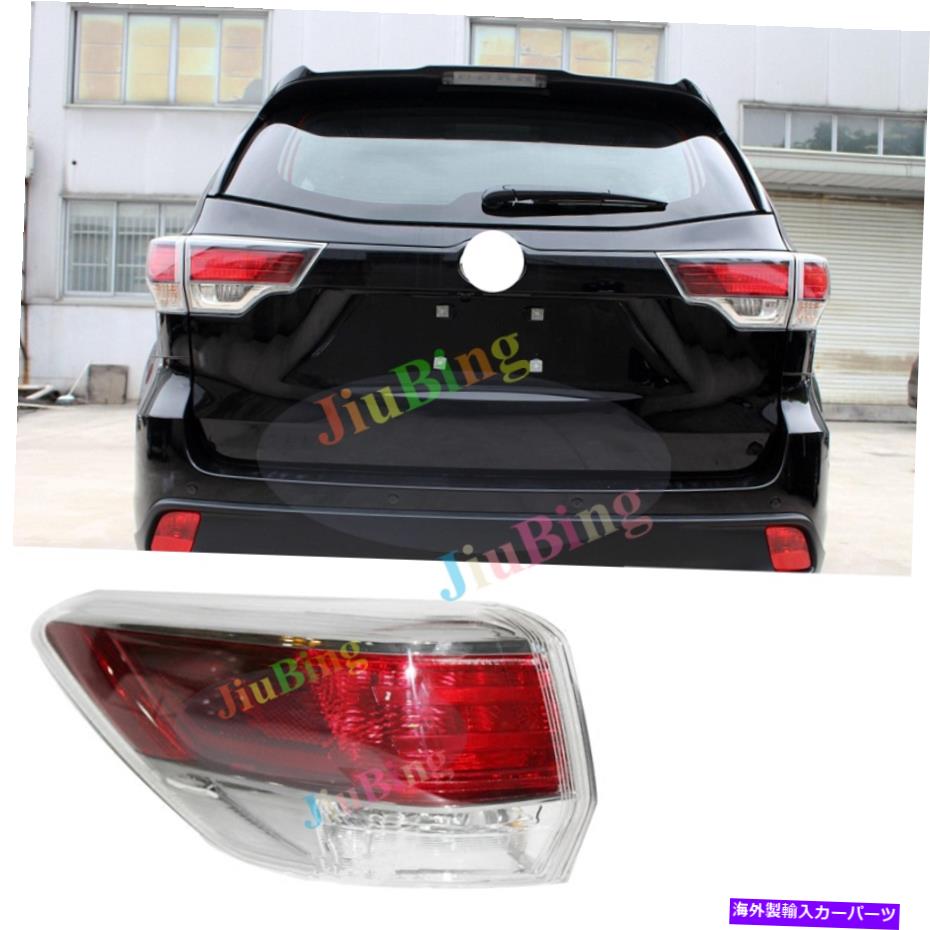 USテールライト ?トヨタハイランダー2014-2016後左外側テールランプブレーキライト信号 ~For Toyota Highlander 2014-2016 Rear Left Outer Tail Lamp Brake Light Signal【並行輸入品】