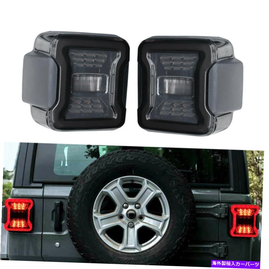 USテールライト ジープラングラーJL 2018-21のための2頭のテールライトブレーキリバース回転信号フィット 2xLED Tail Light Brake Reverse Turn Signal Fit For Jeep Wrangler JL 2018-21 Good【並行輸入品】