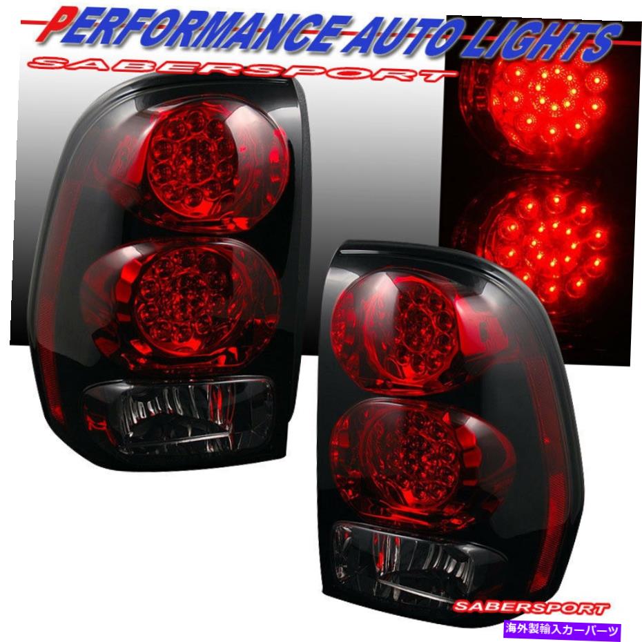 USテールライト 2002年から2009年のシボレーの道道のためのペアの赤い煙LEDのテールライトのセット Set of Pair Red Smoke LED Taillights for 2002-2009 Chevrolet TrailBrazer【並行輸入品】