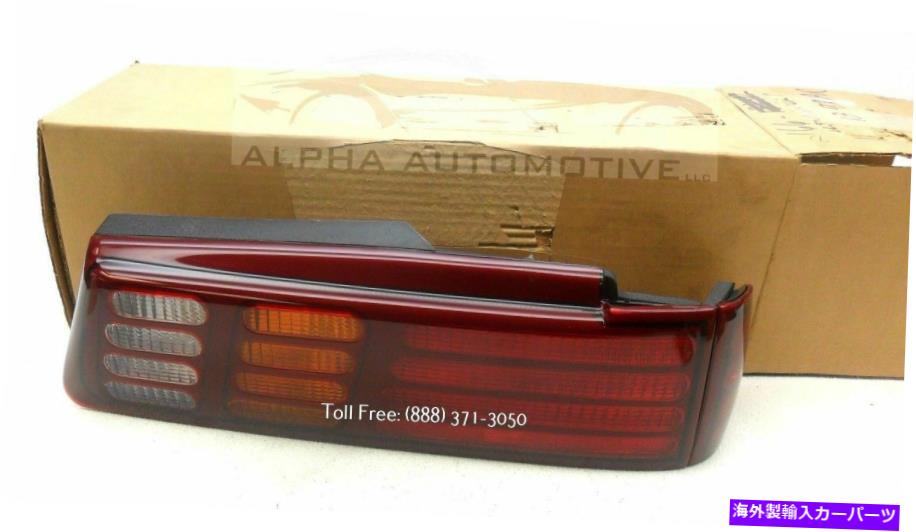 USテールライト NOS NEW OEM 1986-1991フォードTaurus右テールランプライトTaillamp Taillightリア NOS New OEM 1986-1991 Ford Taurus Right Tail Lamp Light Taillamp Taillight Rear【並行輸入品】