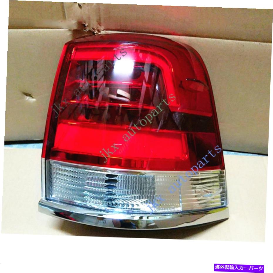 USテールライト トヨタ土地クルーザーLC200 FJ200 2016-18用右外側リアブレーキテールライトO Right Outer Rear Brake Tail Light o For Toyota Land Cruiser LC200 FJ200 2016-18【並行輸入品】