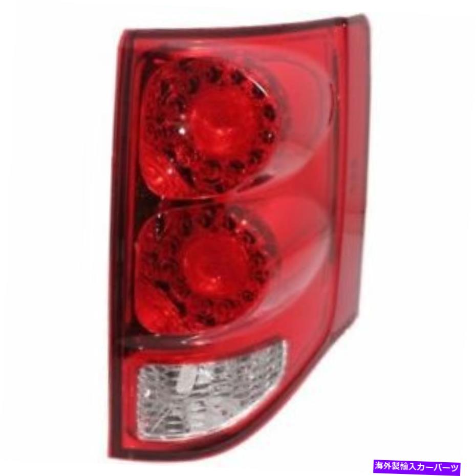 USテールライト Grand Caravan 11-15、キャピア旅客サイドテールライト、レッドレンズ For Grand Caravan 11-15, CAPA Passenger Side Tail Light, Red Lens【並行輸入品】｜Us Custom Parts Shop USDM