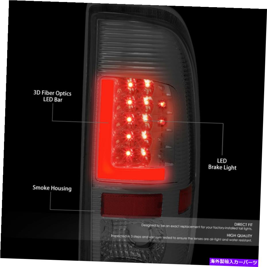 USテールライト クロムスモークレンズLED L-BARテールライトFORD F250-F550スーパーデューティ CHROME SMOKED LENS LED L-BAR TAIL LIGHT FOR 2008-2016 FORD F250-F550 SUPER DUTY【並行輸入品】