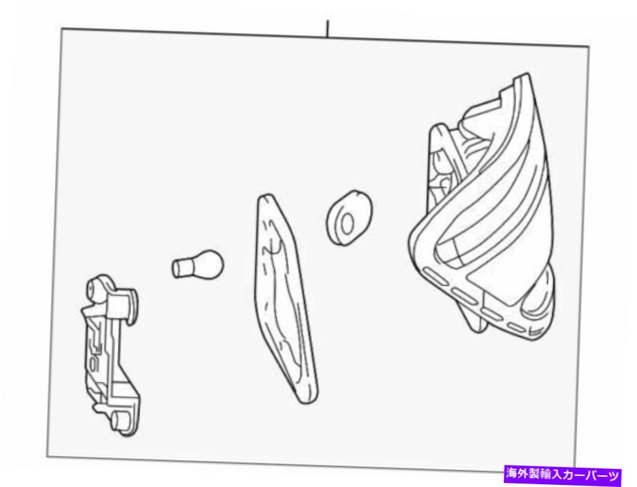 USテールライト 本物のメルセデスベンツテールランプアセンブリ204-906-83-02 Genuine Mercedes-Benz Tail Lamp Assembly 204-906-83-02【並行輸入品】