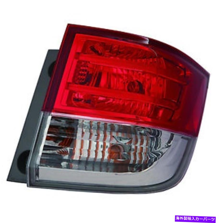 USテールライト ホンダオデッセイ（助手席側アウター）HO2805104C用テールライトアセンブリ Tail Light Assembly for Honda Odyssey (Passenger Side Outer) HO2805104C【並行輸入品】