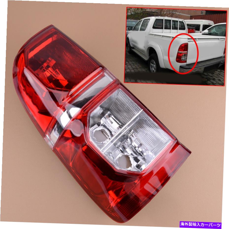 USテールライト トヨタHilux 2005-2015用車左リアテールライトブレーキストップランプフィット Car Left Rear Tail Light Brake Stop Lamp Fit For Toyota Hilux 2005-2015【並行輸入品】