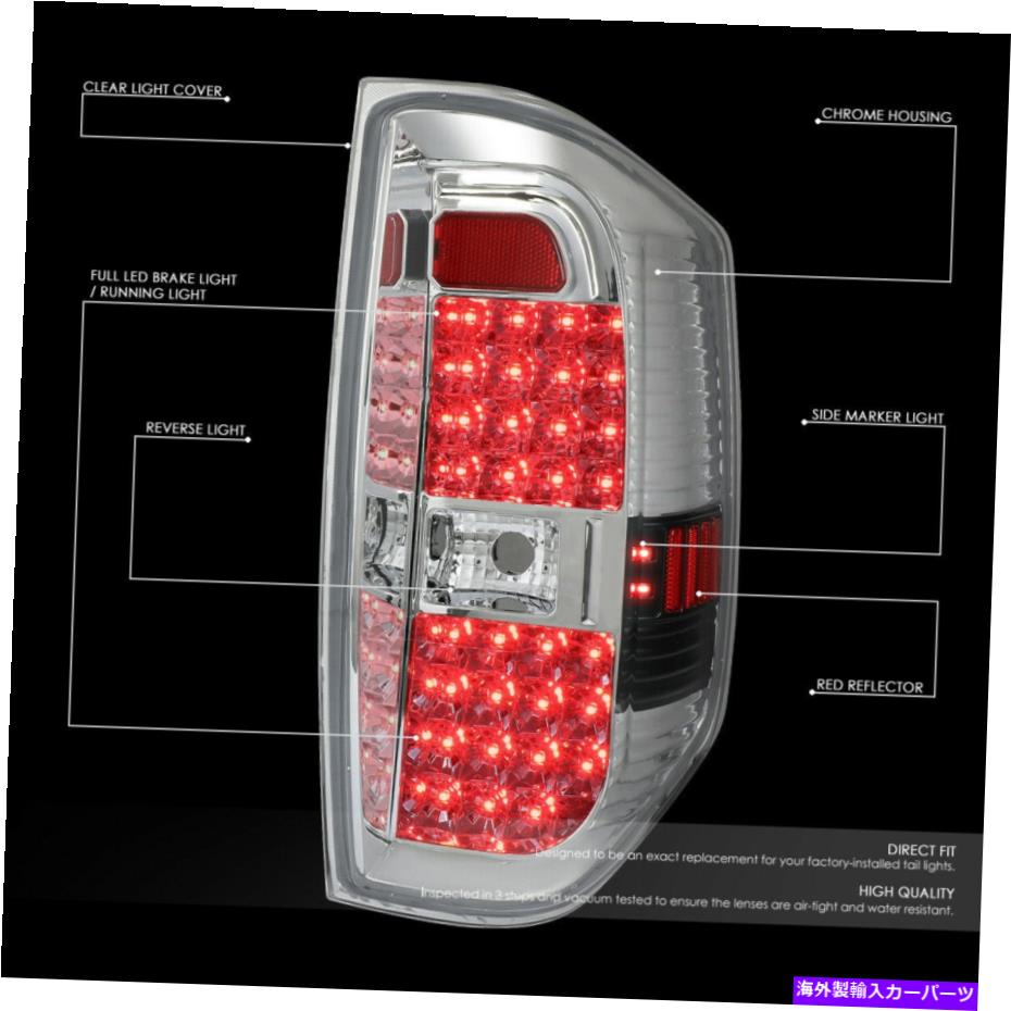 USテールライト 2ピースフルLEDテールライトリアブレーキ/リバースランプクロム14-18トヨタツンドラ 2PCS FULL LED TAIL LIGHT REAR BRAKE/REVERSE LAMPS CHROME FOR 14-18 TOYOTA TUNDRA【並行輸入品】|Us Custom Parts Shop USDM